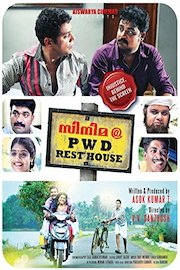 Cinema @ PWD Rest House
