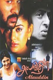 Alaudin poster