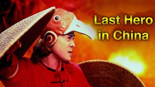 Watch Last Hero in China Online
