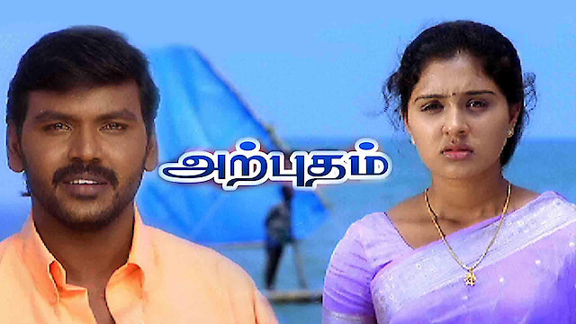 Watch Arputham Online