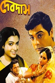Devdas poster