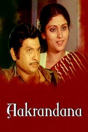 Akrandhana