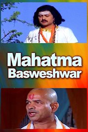 Mahatma Basweshwar poster
