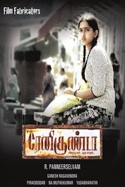Renigunta poster