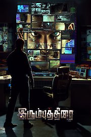 Irumbu Thirai poster