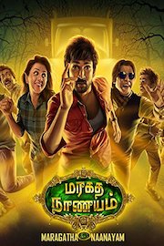 Maragatha Naanayam