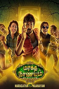 Maragatha Naanayam