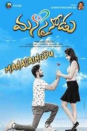 Manasainodu poster