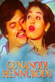 Gunanodi Hennukodu