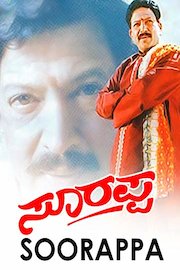 Soorappa (Kannada)