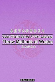 Classic Wushu Series of Wan Laisheng-Throw Methods of Wushu