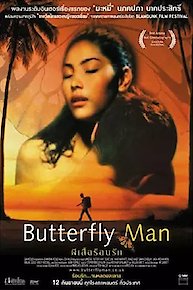 Butterfly Man
