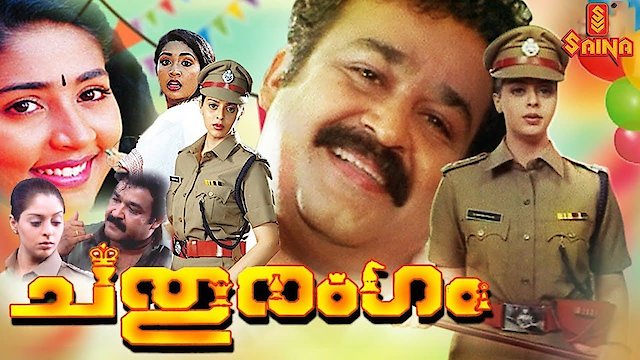 Watch Chathurangam Online