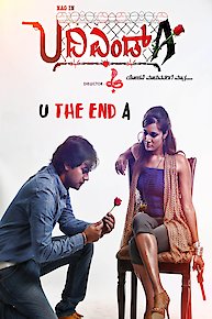 U The End A