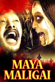 Maya Maligai