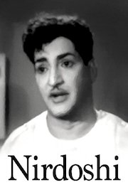 Nirdoshi poster
