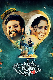 Paippin Chuvattile Pranayam poster