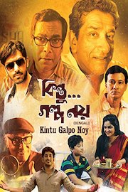 Kintu Galpo Noy poster