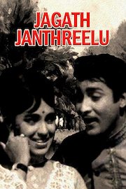 Jagath Jentreelu poster