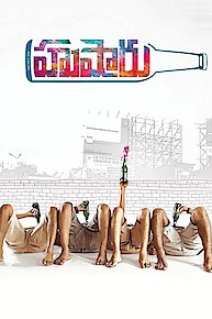 Hushaaru