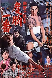 The Scarred Crest poster