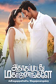 Adhagappattathu Magajanangalay poster