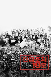 Emergency Act 19 poster