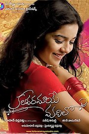 Kalavaramaye Madhilo poster