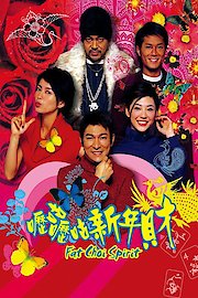 Fat Choi Spirit poster