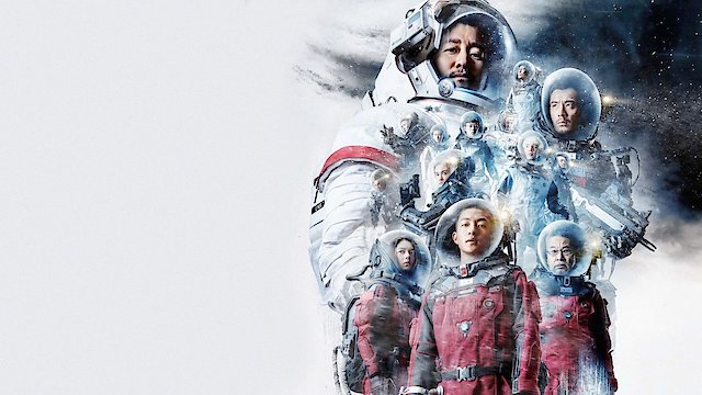 Watch The Wandering Earth Online