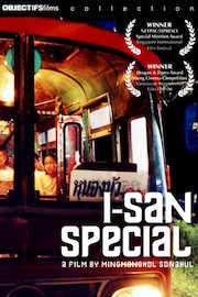 I-San Special poster