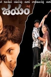 Jayam poster