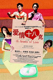 18 Grams of Love poster