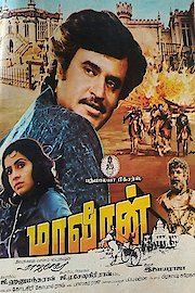 Maaveeran poster