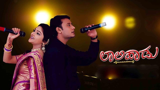 Watch Laali Haadu Online
