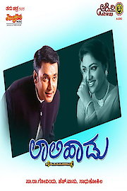 Laali Haadu poster
