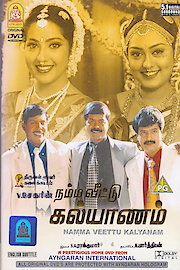 Namma Veetu Kalyanam poster