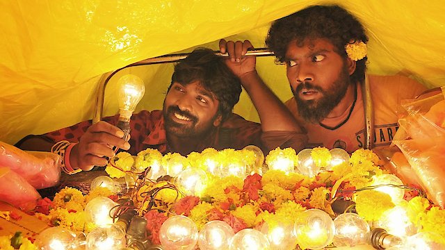 Watch Idharkuthane Aasaipattai Balakumara Online