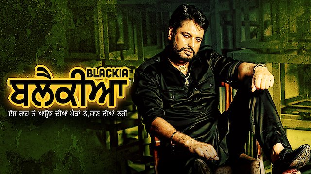 Watch Blackia Online