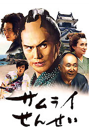 The Master Samurai poster