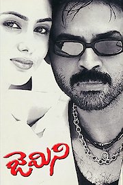 Gemeni poster
