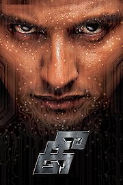 Kee poster