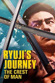 Ryuji's Journey: The Crest of Man