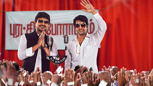 Watch Nannbenda Online