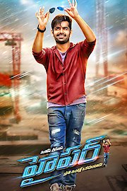 Hyper poster