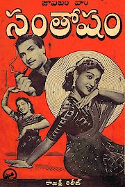 Santanam poster