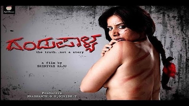 Watch Dandupalya Online