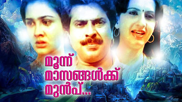 Watch Moonnu Maasangalkku Munpu Online