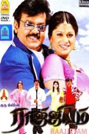 Raajjiyam poster