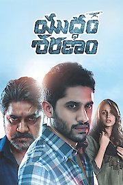 Yuddham Sharanam poster